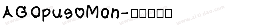 AGOpus Mon字体转换
